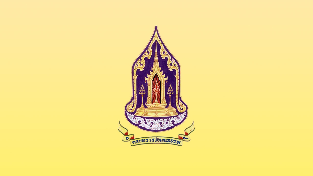 บทเพลง"สดุดีพระแม่ไทย"เทิดพระเกียรติวันเฉลิมพระชนมพรรษา 12 ส.ค.62 (คลิป)