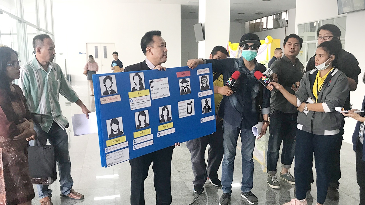 ตั้ม โอนนาน แจ้งเอาผิดแก๊ง "น้องขิม" ร่วมกันกรรโชกทรัพย์-ฉ้อโกง