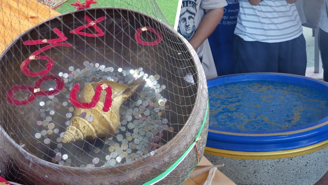 ศึกประชัน "อ่างน้ำมนต์" ฤาษีเณร ท้าดวลเลขเด็ด ขุนช้างมหาเศรษฐี 