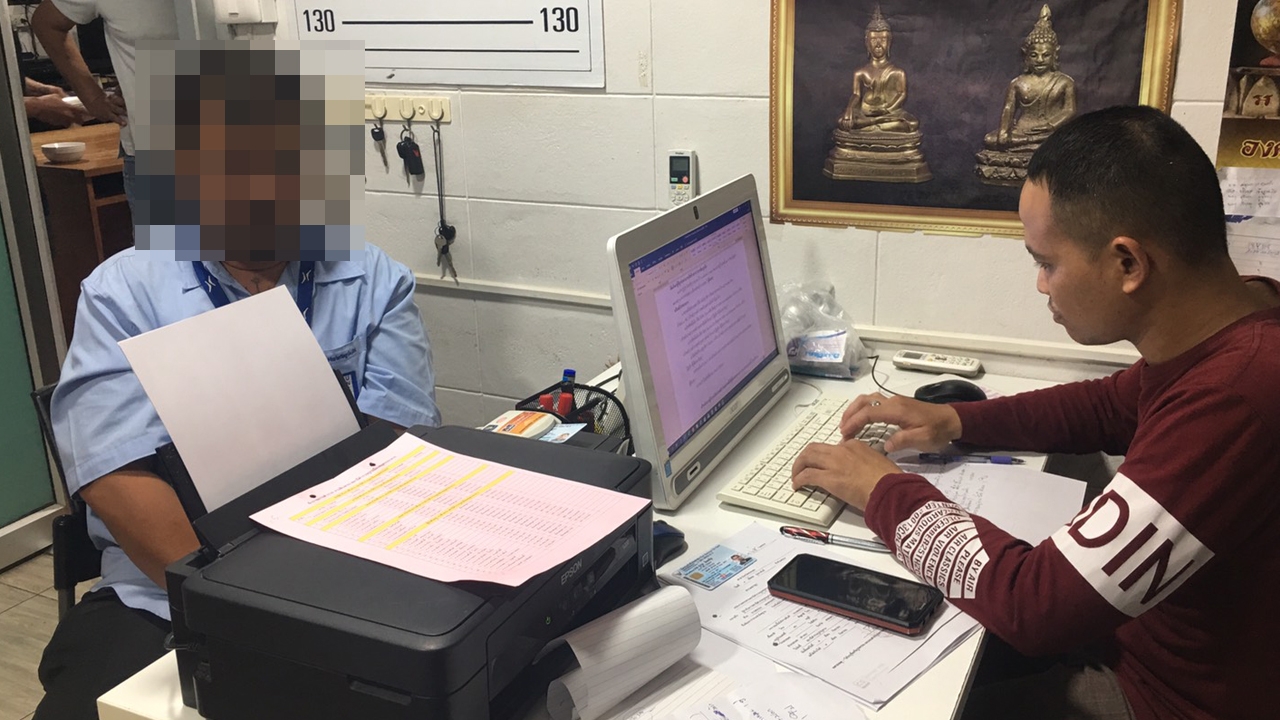 รวบโชเฟอร์หื่น ใช้ปืนปลอมจี้สาวหวังข่มขืน อ้างเห็นสวย เกิดอารมณ์