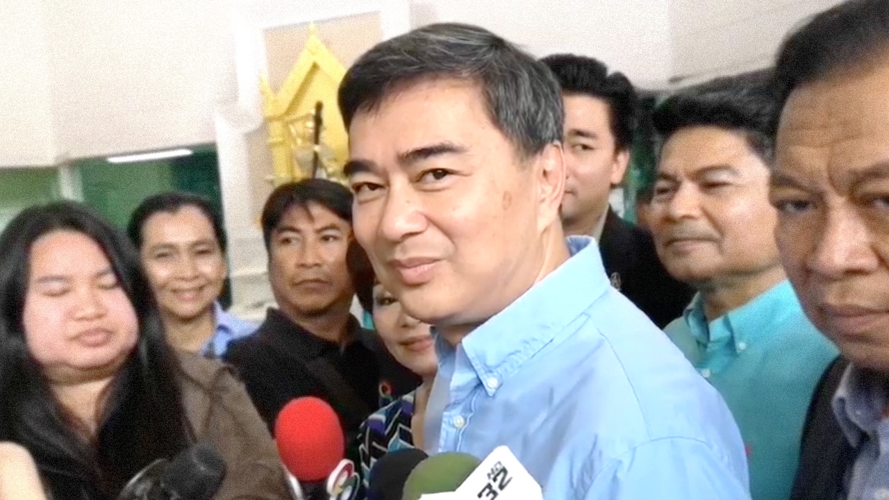 ส.ส.ประชาธิปัตย์-แฟนคลับ อวยพรวันเกิด “อภิสิทธ์” ครบ 55 ปี