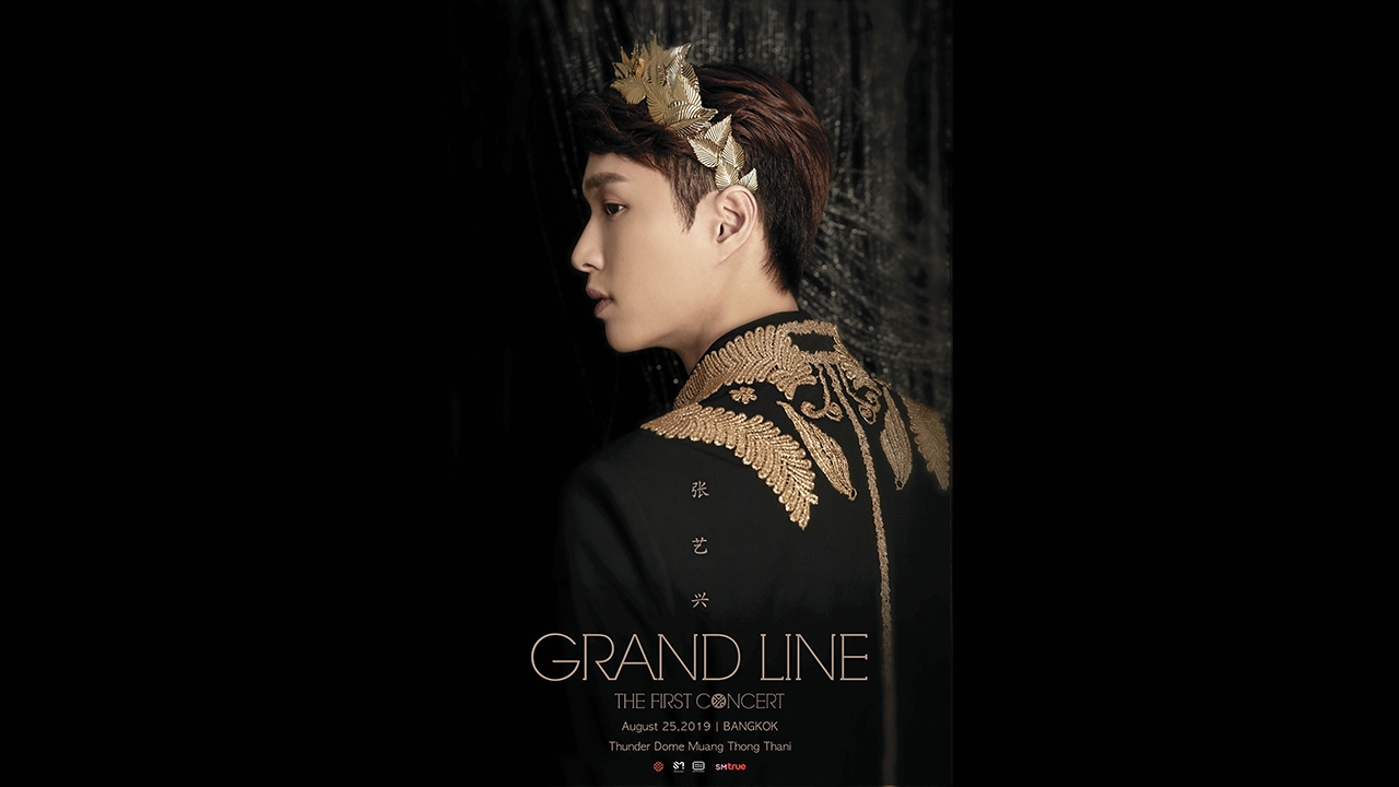 "LAY" แห่งวง "EXO" ทัวร์คอนเสิร์ตเดี่ยวในไทย