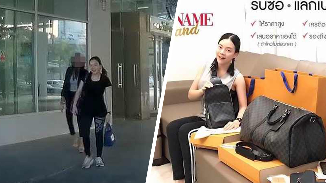 จับแม่ค้าออนไลน์ รับของโจร "ชาแนล ลิมิเต็ด" เจ้าของขอซื้อคืน ไม่ยอม 