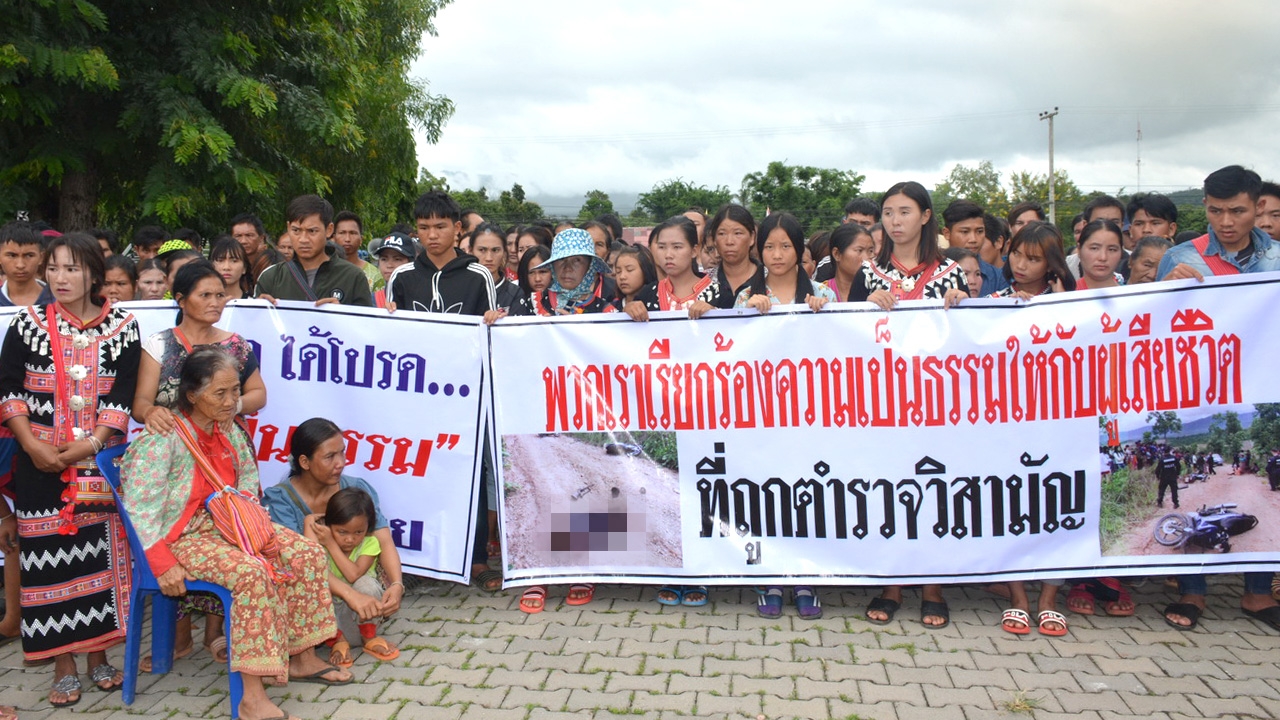 ชาวลาหู่ แห่โลงประท้วงวิสามัญ ร้อง 3 ข้อ ตร.เด้งรับตั้ง กก.สอบ