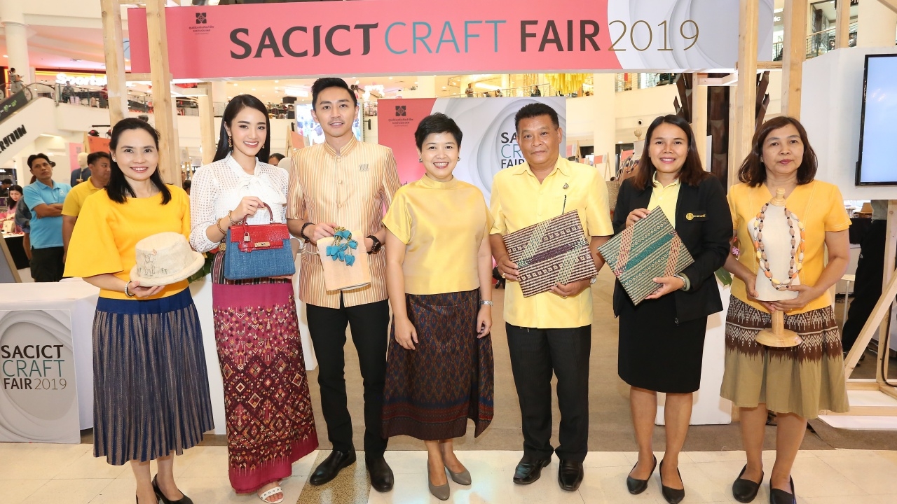 ศูนย์ส่งเสริมศิลปาชีพฯ เปิดงาน"SACICT Craft Fair 2019"กระตุ้นหัตถศิลป์ไทย