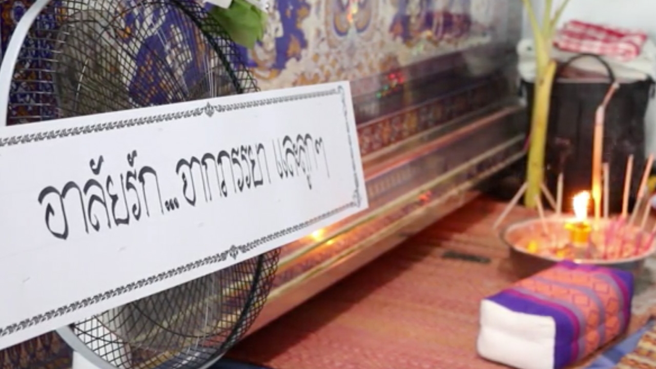 ญาติเผย ครูยิงเด็ก 14 ใช้สิทธิ์กู้เงินไปหมดแล้ว ที่มีตอนนี้แค่จัดงานศพ