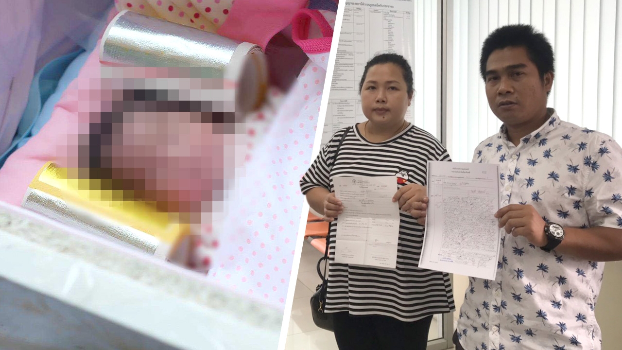 รอ5ปีกว่าจะ"ท้อง" แม่ตั้งชื่อลูกสาวรอ เศร้า 7 เดือนคลอด เด็กตาย 