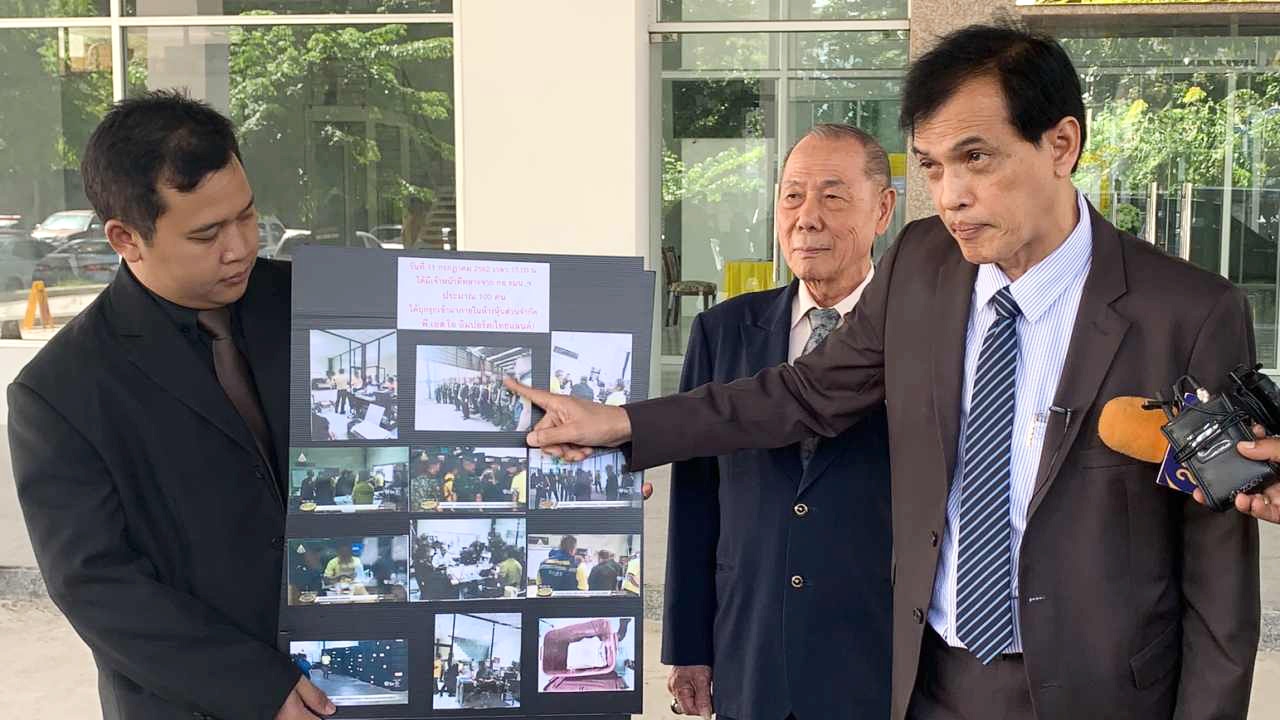 เสี่ยบริษัทยาง แจ้งจับทหารฯ อ้างถือหมายศาลบุกค้น บังคับ"ลดหนี้"