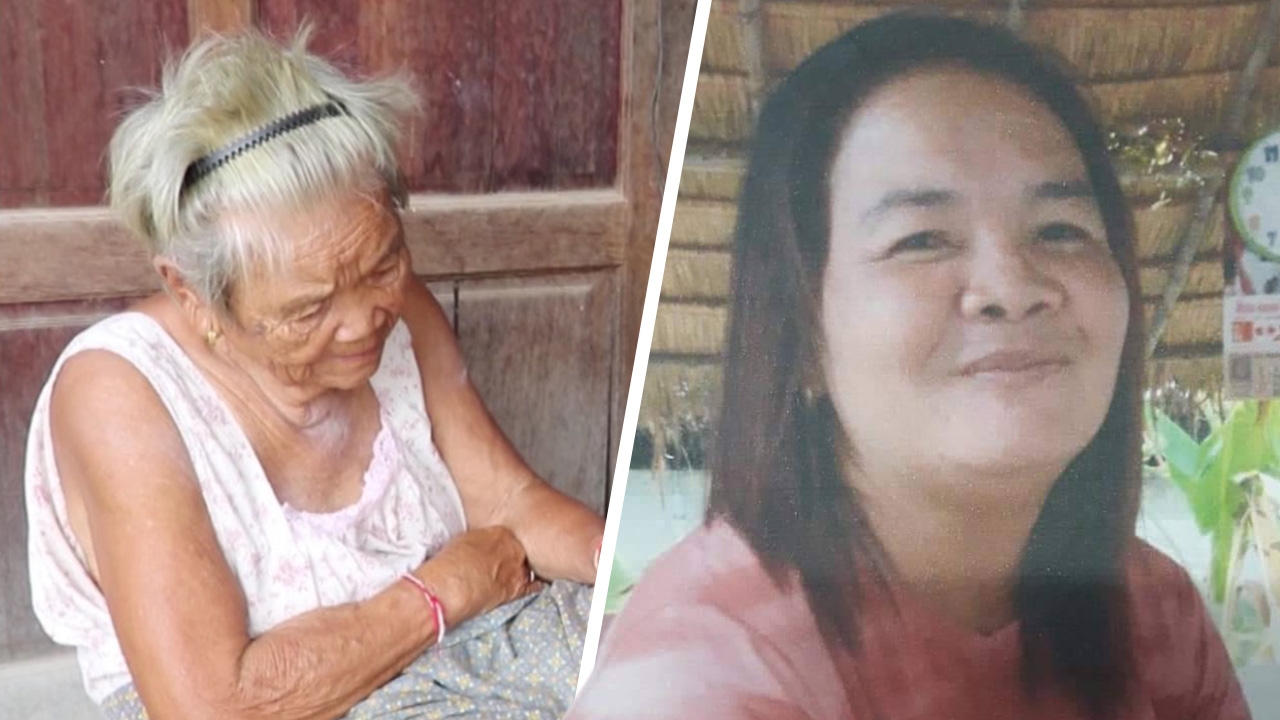 ให้ไว ผกก.แจ้งสาวใหญ่ หลอกขโมยเงิน-ทอง ยายวัย80 รีบมาแสดงตัว