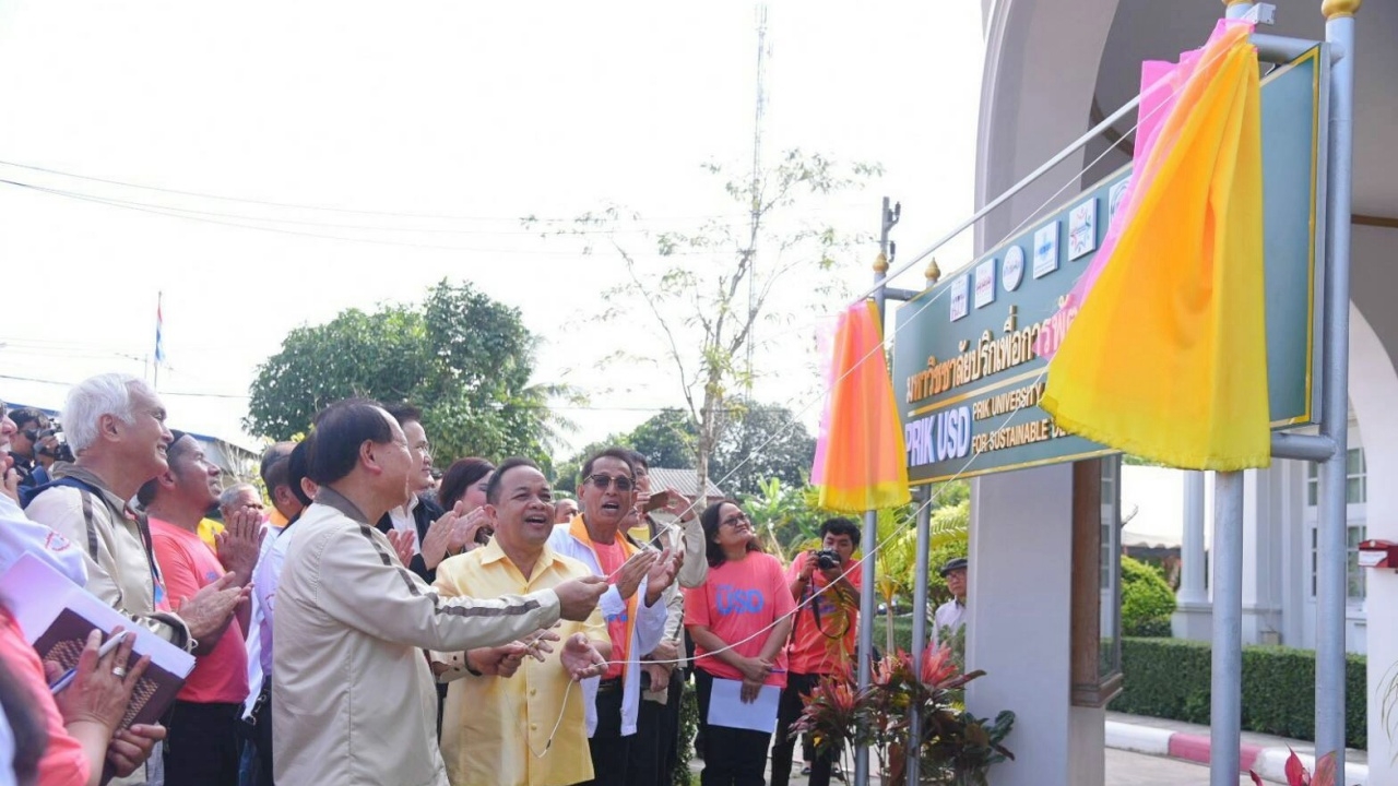 สสส.เปิดตัว"ปริก"มหาวิชชาลัยแห่งแรกภาคใต้ สร้างพลเมืองตื่นรู้สังคมคนดี