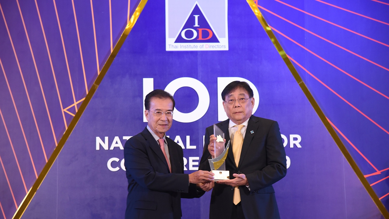 บางจากฯ รับรางวัลคณะกรรมการแห่งปี