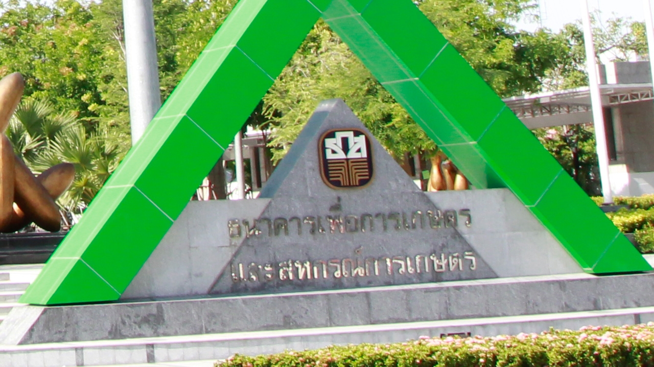 ธ.ก.ส.ร่วม 7-11 ขายสลาก 20 บาท หวังเปลี่ยนเงินซื้อหวยมาออม!