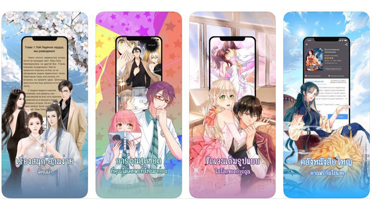 อ่านนิยายเพลินๆ พร้อมร่วมสนุก กับกิจกรรมในแอป