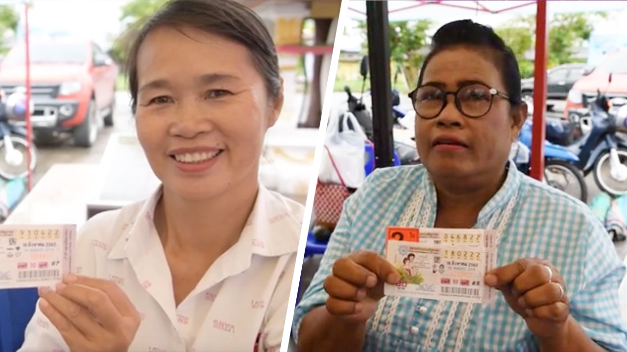 คนดังตลาดเรดซิตี้ เจ๊พัช เจ๊บ้าบิ่น บอก แม้เลขเด็ด 22 หายาก แต่เรามีนะ