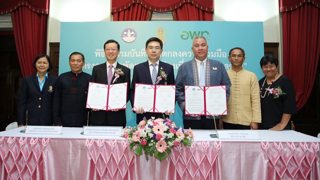 3 องค์กร รุกพัฒนาท่องเที่ยวเชิงสร้างสรรค์ ปักหมุด น่าน-อันดามัน ต้นแบบ