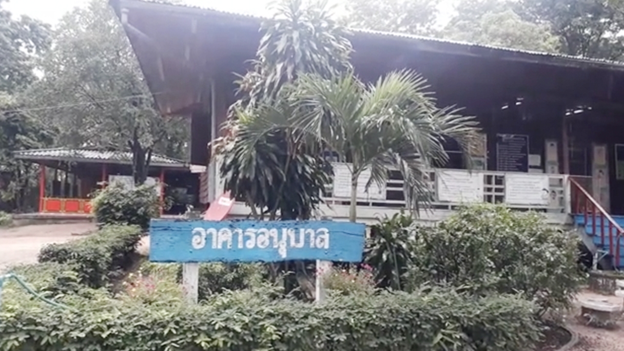 ร.ร.ชุมชนบ้านวังหิน จ.ตาก แจงโพสต์ตำหนิเด็กๆ ทำกิจกรรมผ้าป่าการศึกษา 