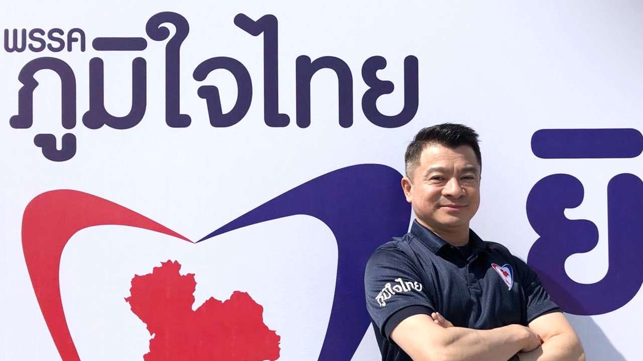 ภูมิใจไทย ปลื้ม ปชช.เห็นผลงานรมต.ของพรรค โว "อนุทิน" สั่งเหยียบคันเร่ง
