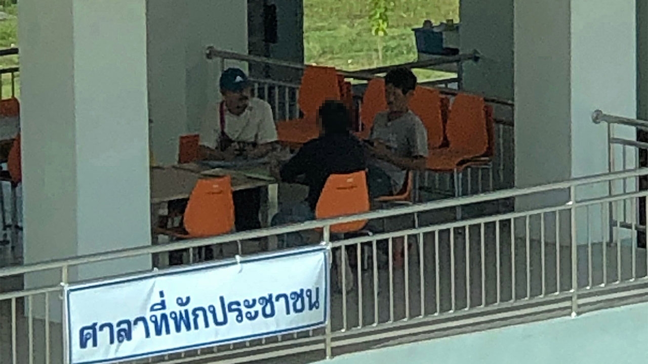 ซ้อนแผนรวบ