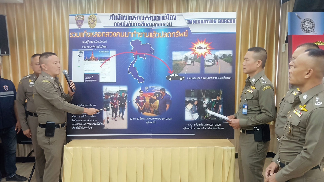 ปากีสถาน-อินเดีย โจรชิงทรัพย์! เพื่อนร่วมชาติ