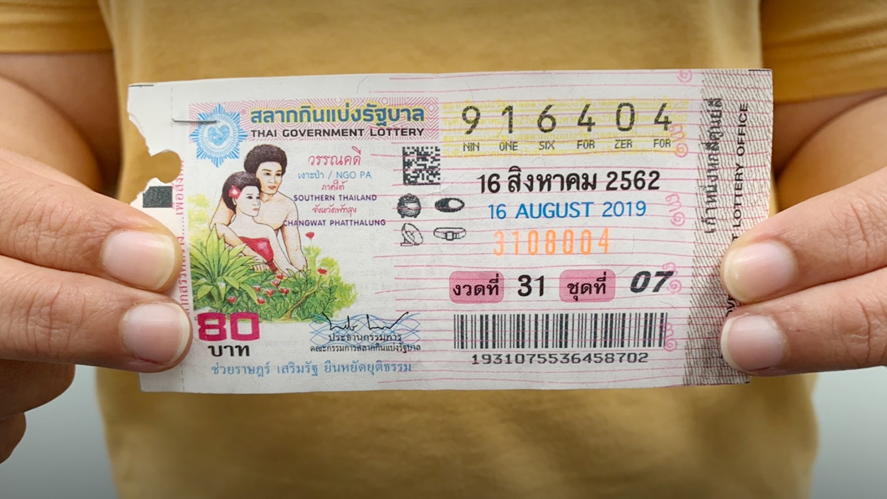 มาแล้ว 10 อันดับ "เลขเด็ด" ขายดี พ่อค้าหวยยิ้ม "เลขเบิ้ล" เกลี้ยงแผง