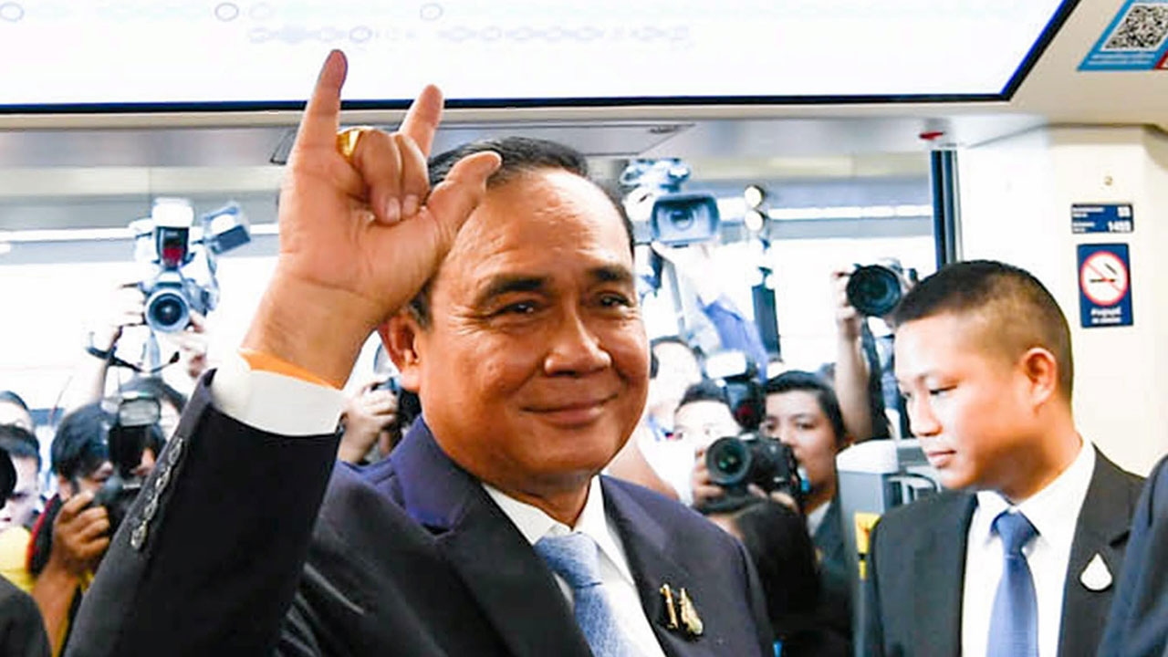 การเมืองทางตันของประเทศ