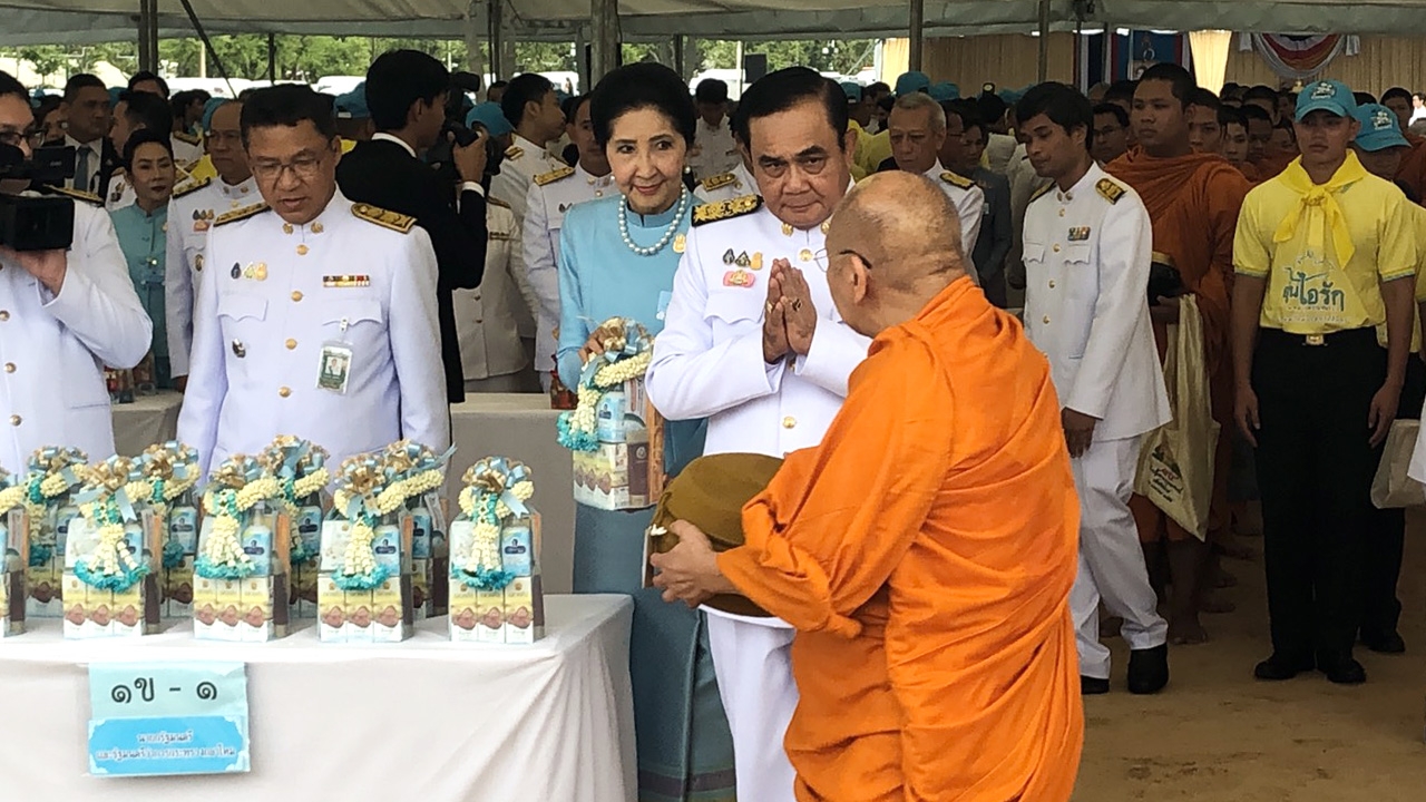"นายกฯ" นำพสกนิกรตักบาตรพระสงฆ์ 488 รูป ถวายเป็นพระราชกุศล 12 สิงหา
