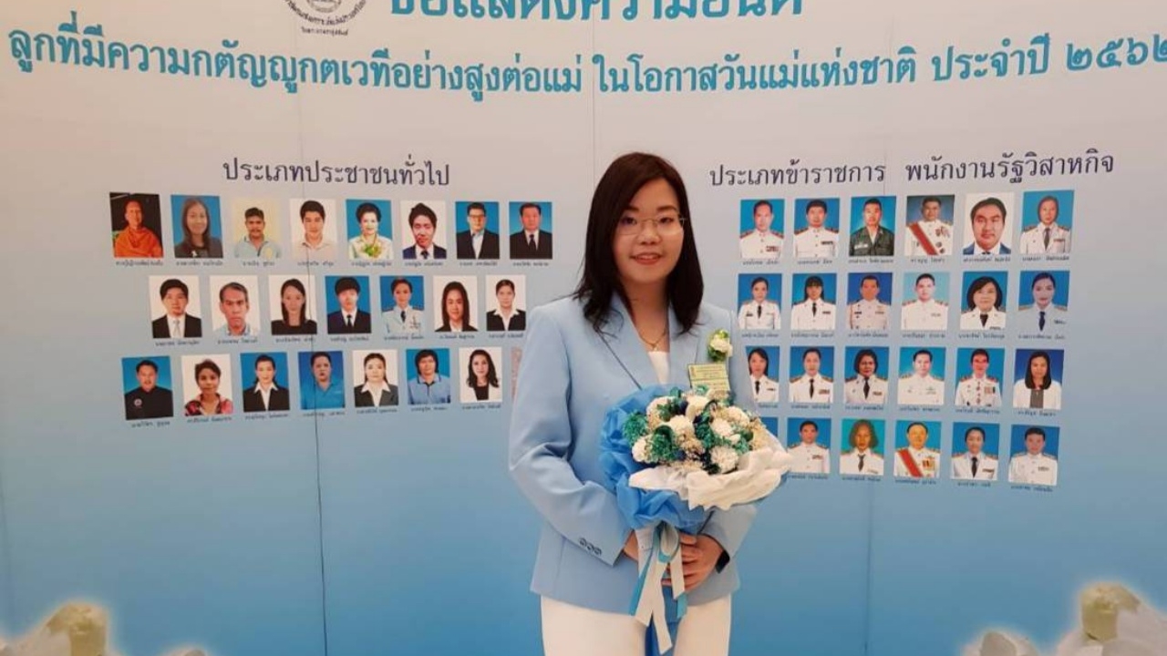 “องค์ภา” พระราชทานรางวัล “แม่ดีเด่นแห่งชาติ-ลูกกตัญญู” ประจำปี 62