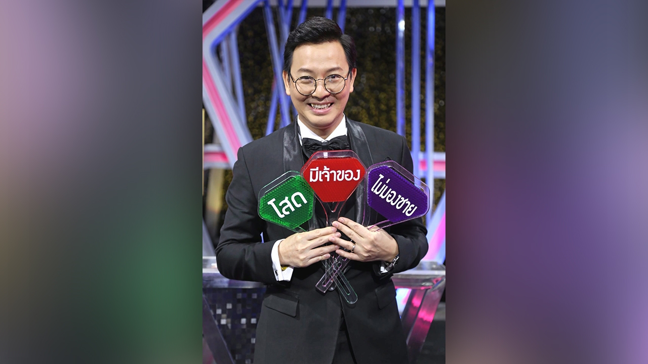 “รู้ไหมใครโสด” ฉลอง3 ปี ให้สิทธิ์หนุ่มเลือกสาวเดต