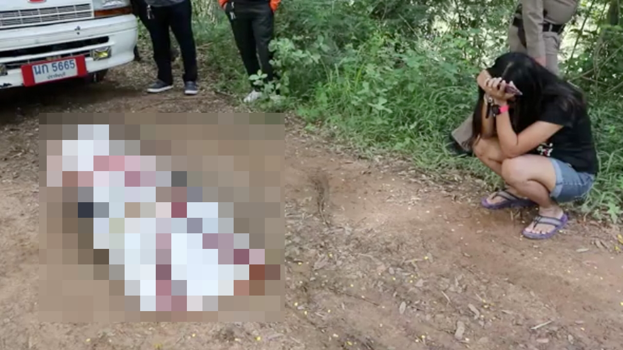 เรียกตรวจฉี่วิ่งหนีตำรวจ หนุ่มชะตาขาด ตกลำห้วยช่วยไม่ทัน ดับสลด