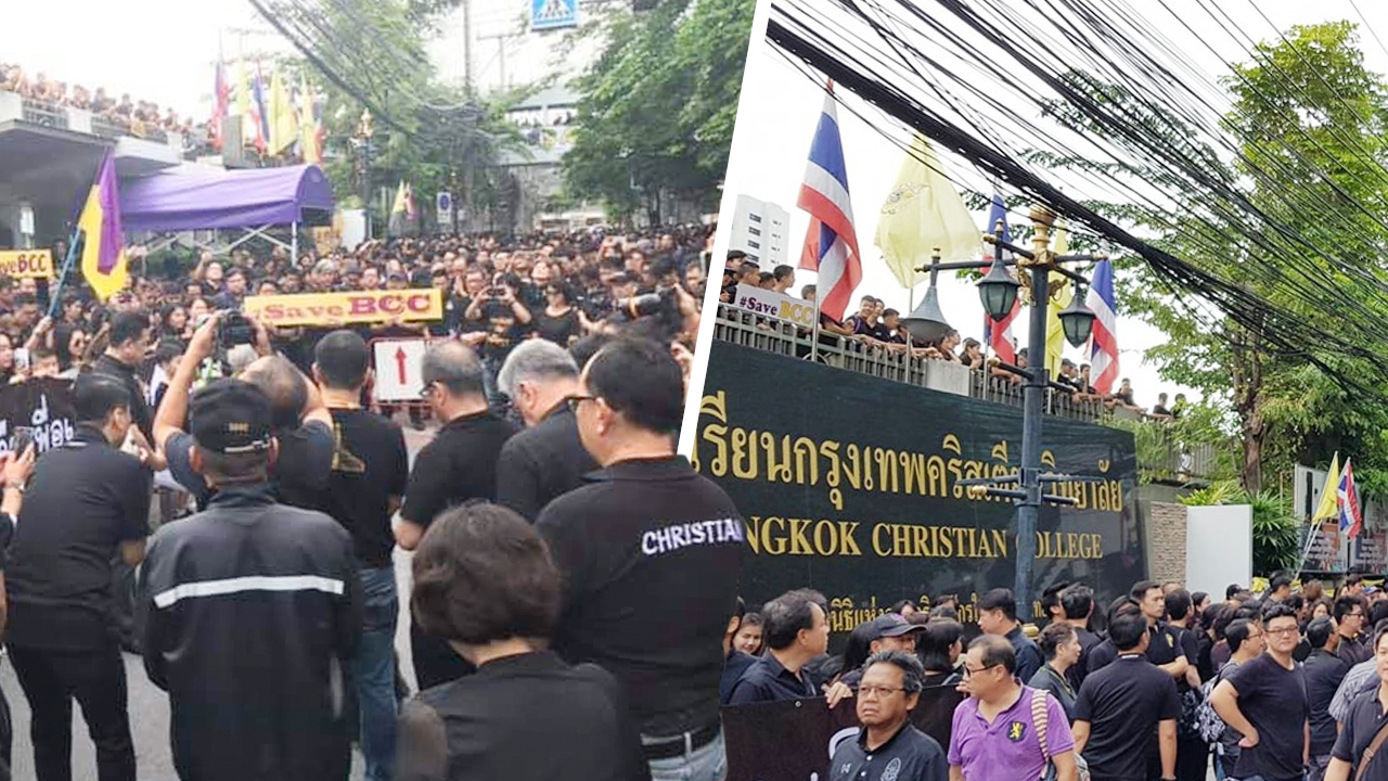 สรุปดราม่า “กรุงเทพคริสเตียน” หยุดเรียน ชุดดำ ผอ.คนดังโดนย้าย สู่ปมร้าวดั่งละคร