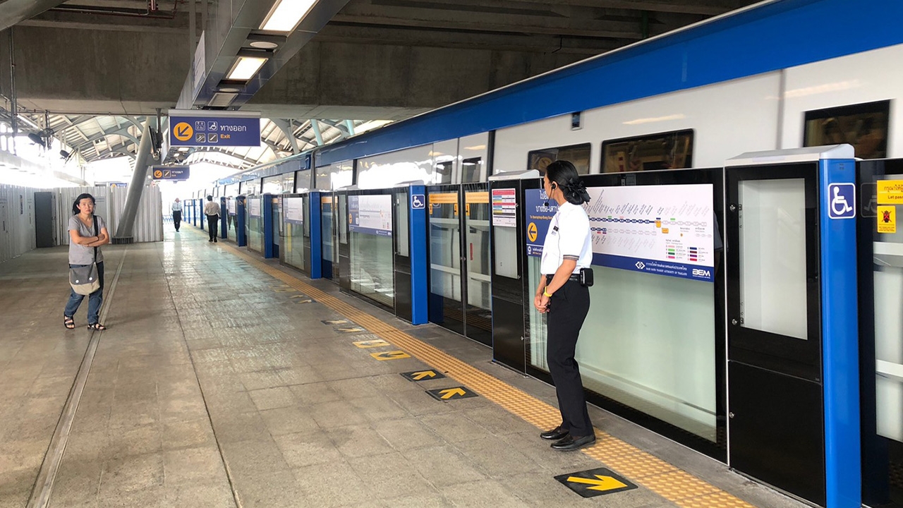 ดีเดย์ 24 ส.ค. "รถไฟฟ้าสายสีน้ำเงิน" เปิดให้นั่งฟรี เพิ่มอีก 2 สถานี