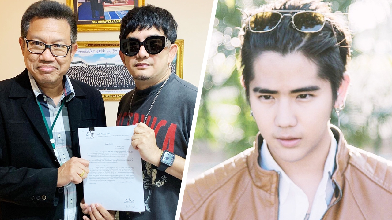 พชร์ อานนท์ ปรึกษา ทนายเดชา เตรียมร่างฟ้อง นิก คุณาธิป กรณีขอสัญญาคืน