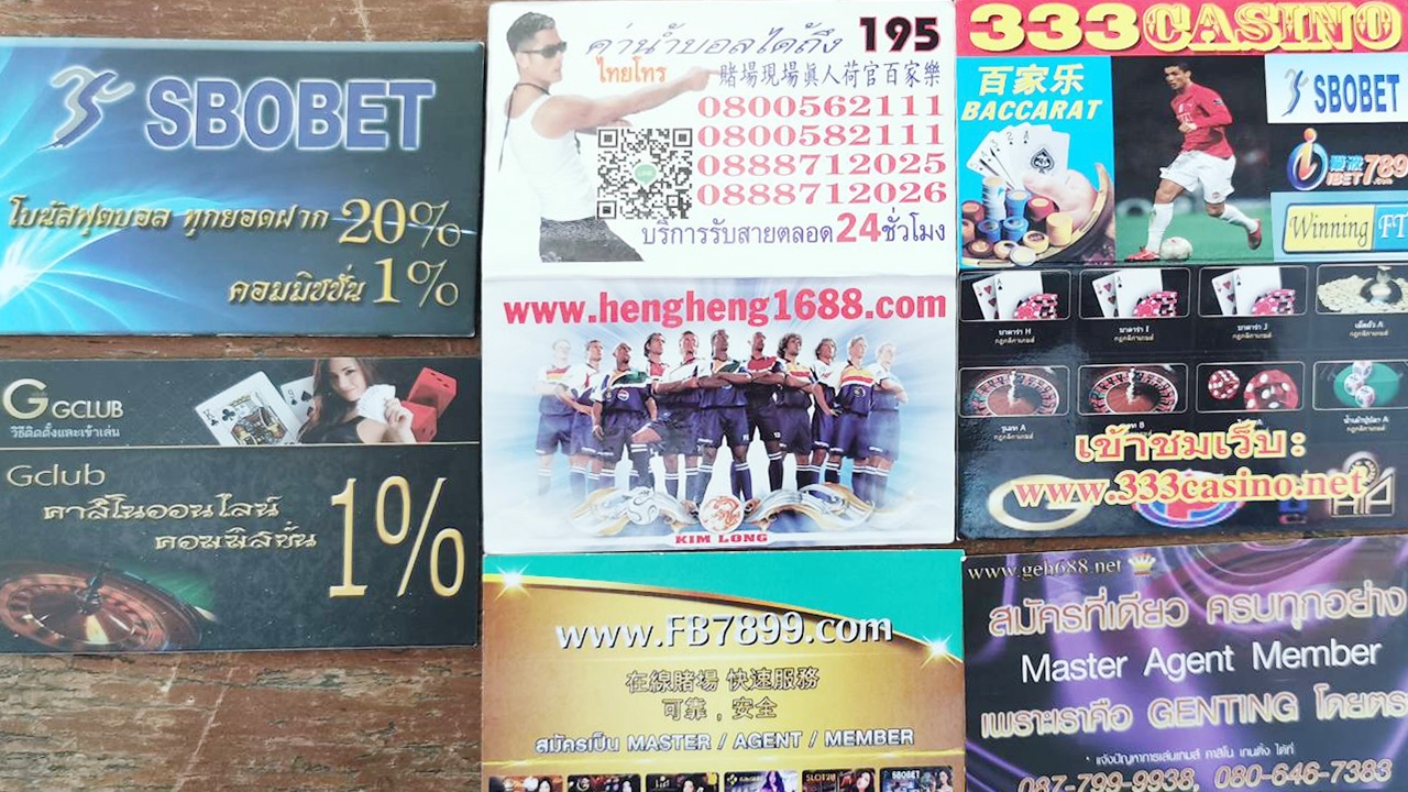 "ฮุนเซน" สั่งจับพนันออนไลน์เถื่อน ไร้ใบอนุญาต ทั่วปอยเปต