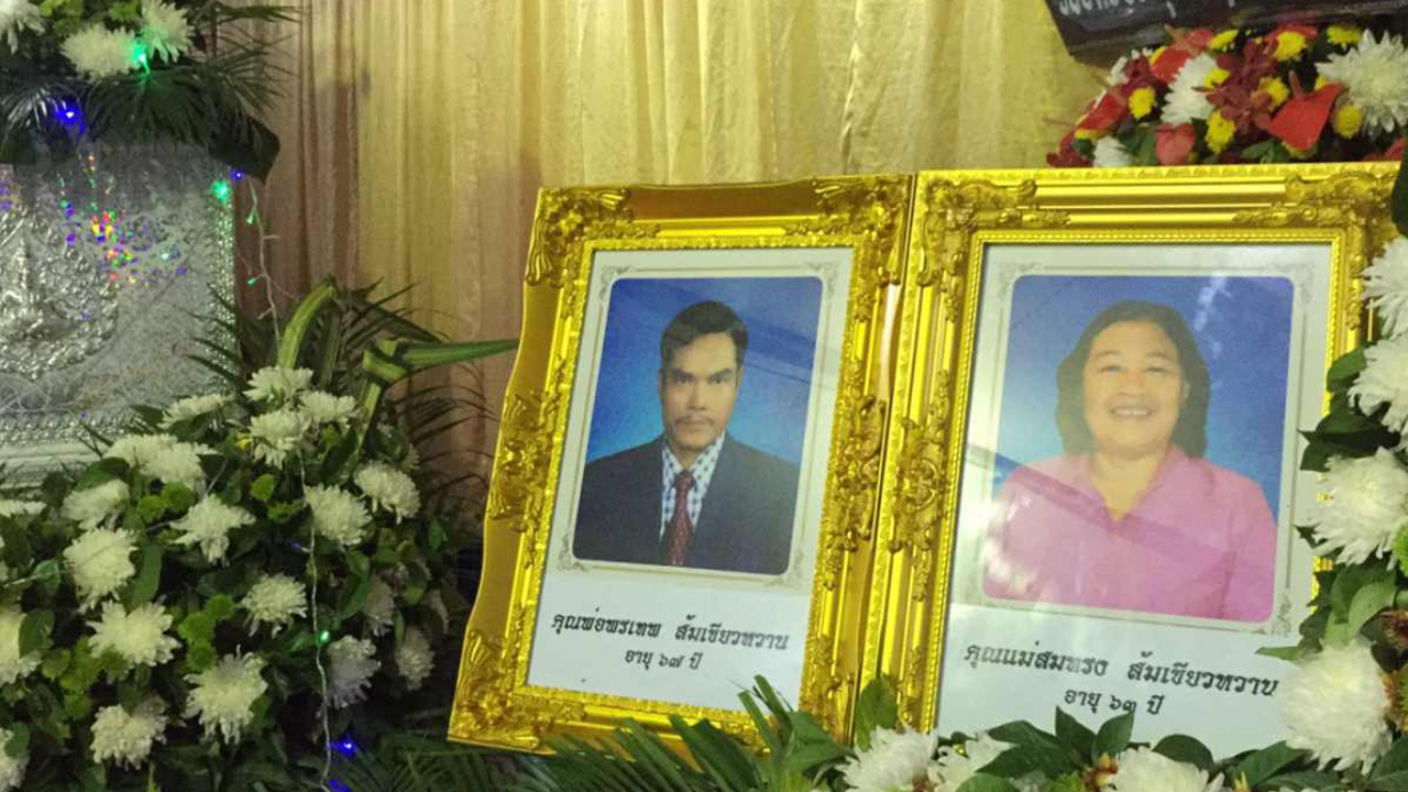 สลด สามีภรรยา คู่ชีวิต คนหนึ่งตายแค่ข้ามวัน อีกคนตายตาม