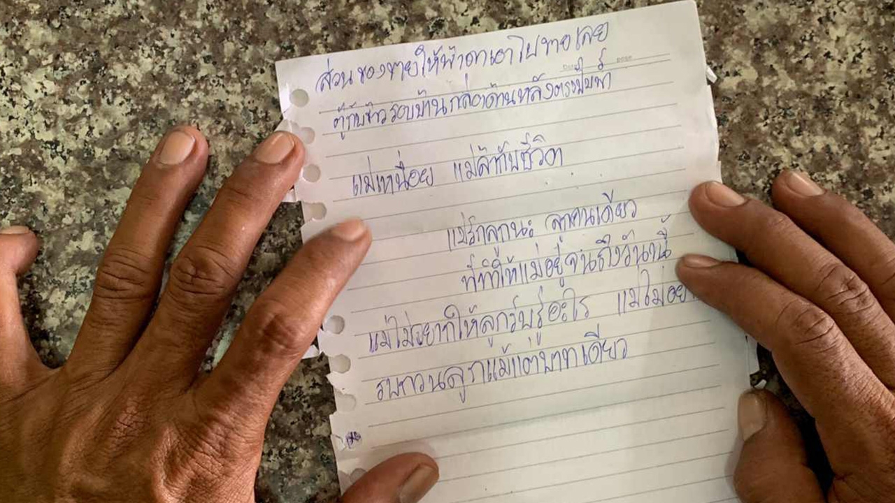 สลด ผัวเมียสู้ไม่ไหว จ่ายหนี้รายวัน จับมือกันผูกคอตายในห้องน้ำ 2 ศพ