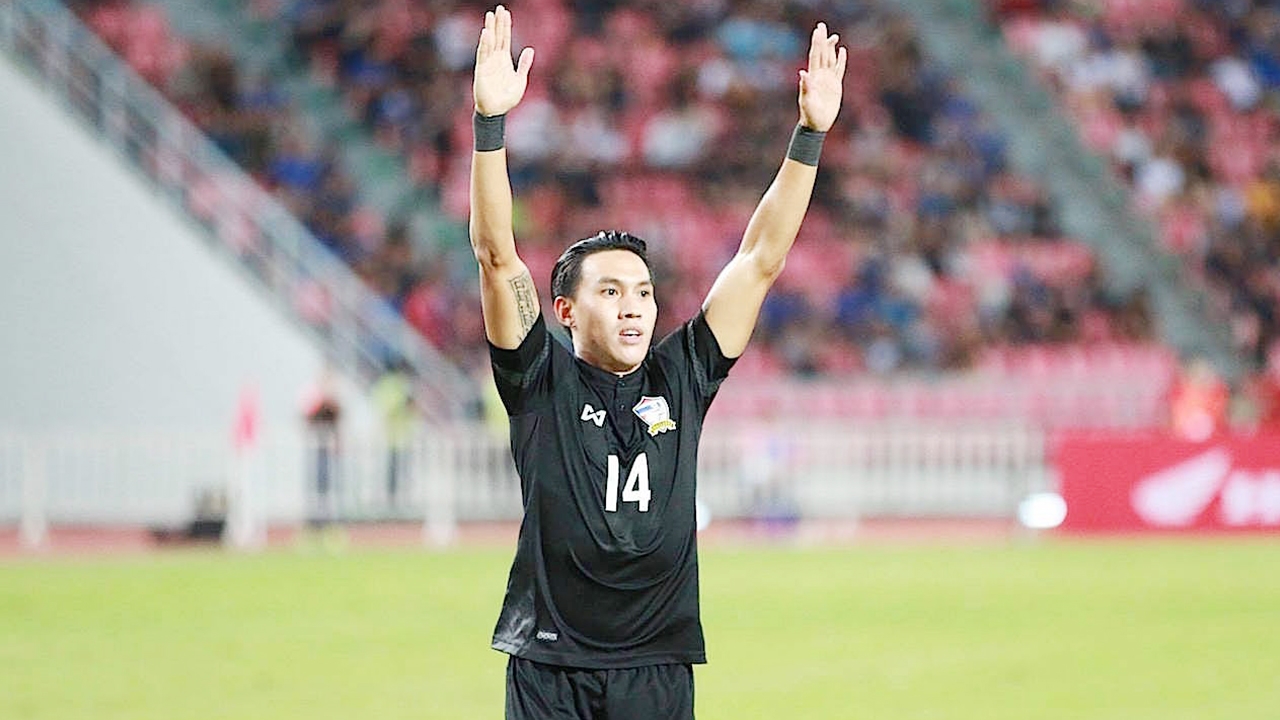 มาแล้ว "ลีซอ" เปิดใจหลังไร้ชื่อติด "ทีมชาติไทย" ยุคนิชิโนะ