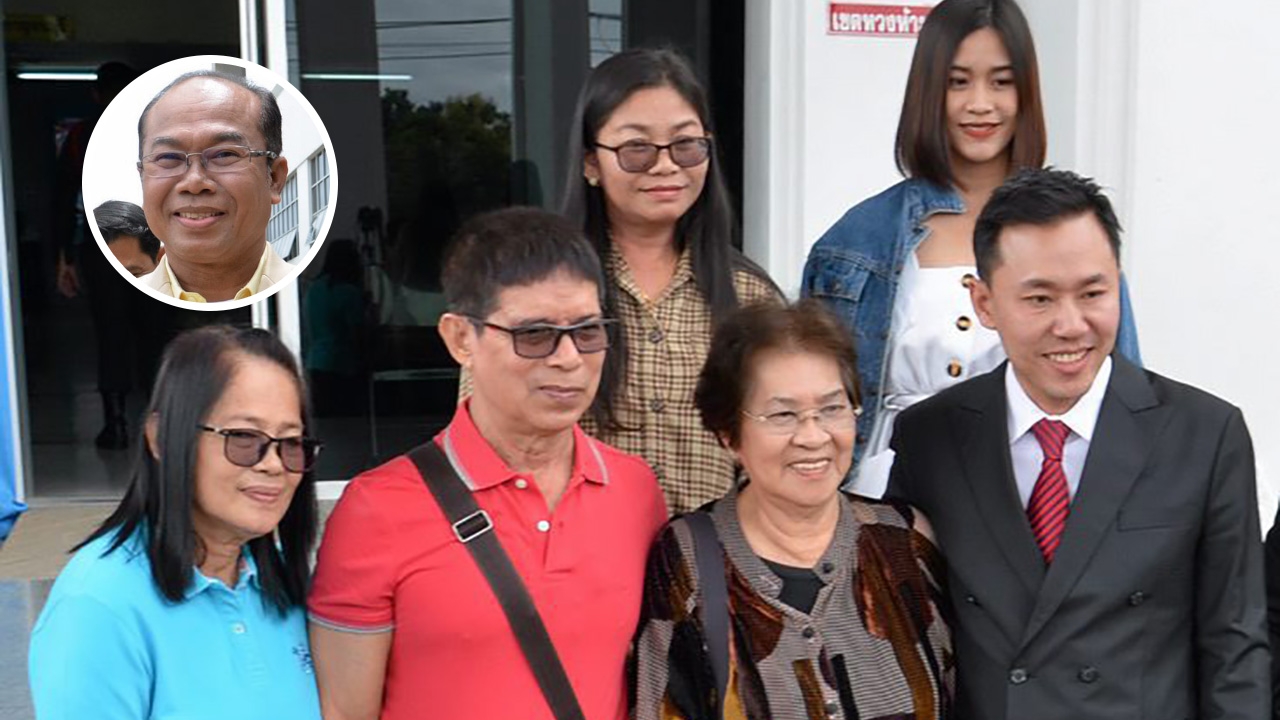 ถอนอายัด 