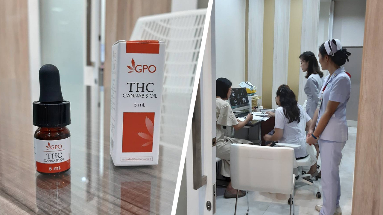 แจก 315 ขวด รพ.ศูนย์อุดรฯ มอบน้ำมันกัญชา ผู้ป่วย "กลุ่มประคับประคอง"