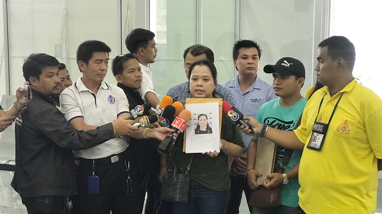 แจ้งจับ “เจ๊ดา” แชตไลน์ หลอกขายรถ เสียหายกว่า 10 ล้าน