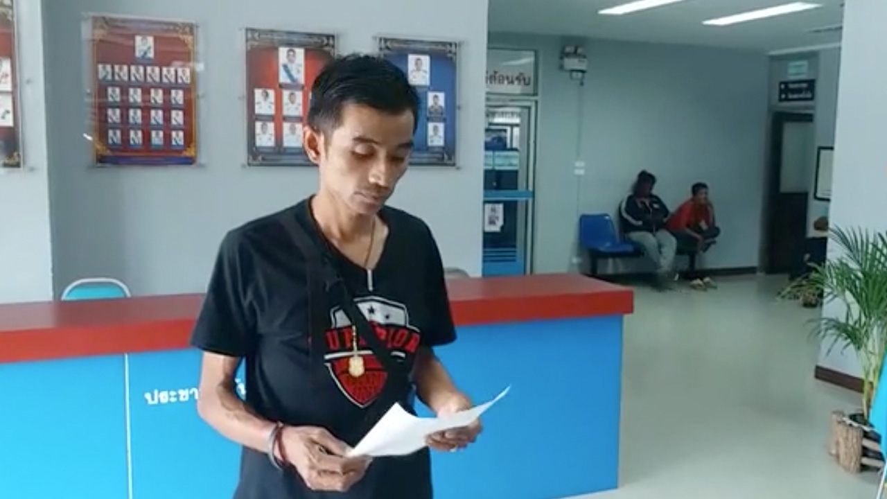 หนุ่มอ้างถูกตร.กทม.ทำร้าย พาไปตรวจฉี่ไม่พบอะไร ให้เงิน 100 ซื้อยาทาเอง