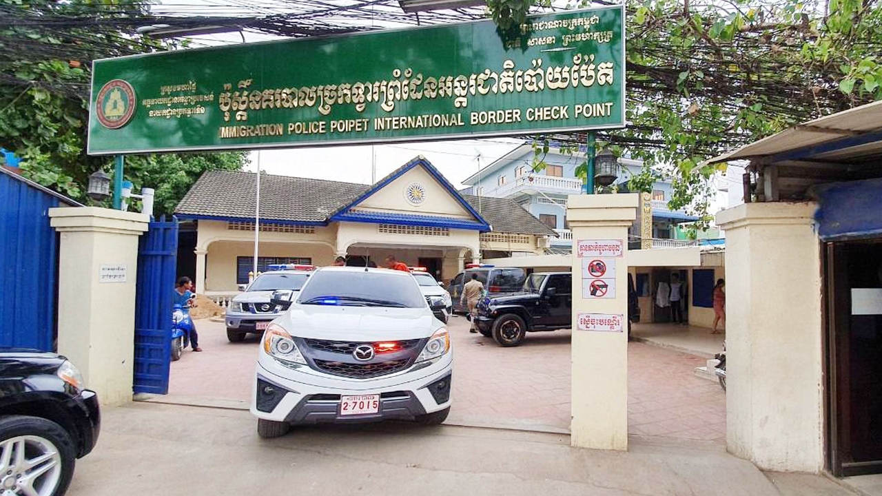 เร่งประสาน ตม.เขมร ช่วยคนไทยทำงานในบ่อนออนไลน์ ป้องกันผิด กม.