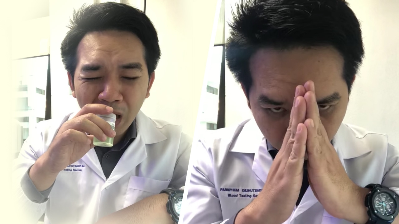 "หมอแล็บ" ทนไม่ไหว เตือนเลิกกิน "ปัสสาวะ" เผยเหตุผลทำไมทาแล้วหน้านุ่ม (คลิป)