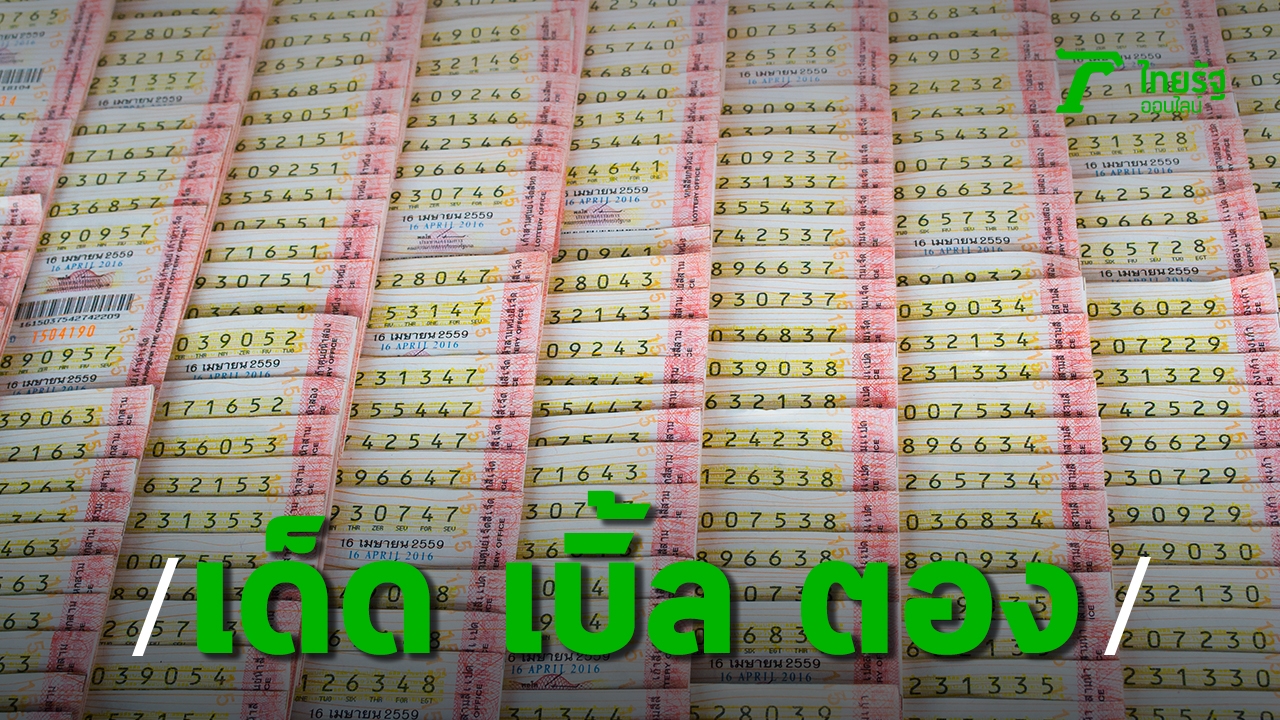 à¹€à¸› à¸