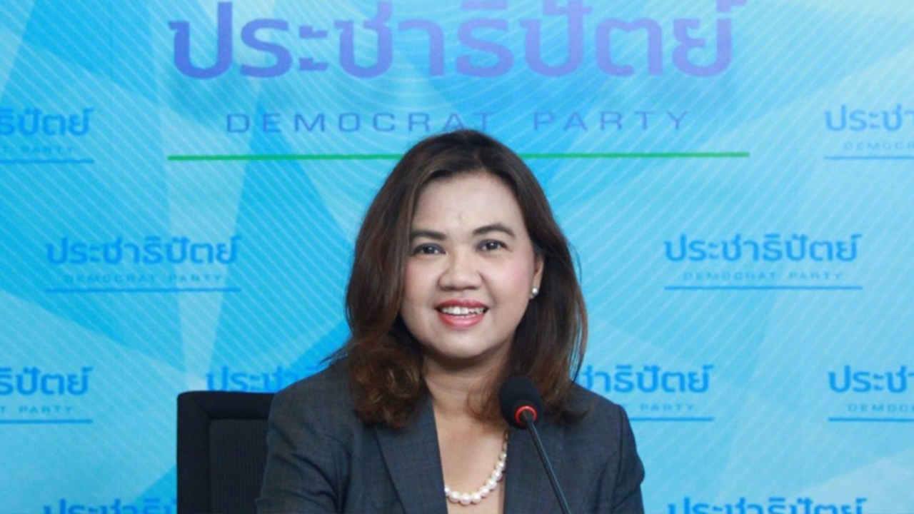  ปชป.ตั้งชุดยุทธศาสตร์สื่อสาร สู้ศึกเลือกตั้งผู้ว่าฯ กทม. 