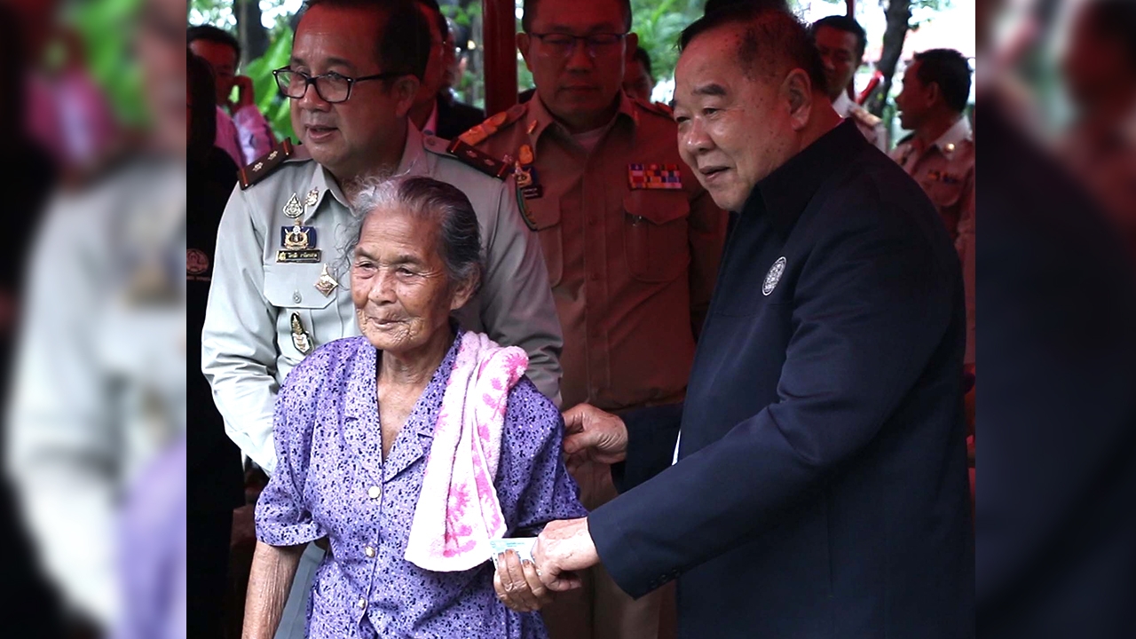 “ประวิตร” มอบถุงยังชีพ-บัตรสวัสดิการแห่งรัฐให้ตัวแทน 7 โครงการที่ขอนแก่น