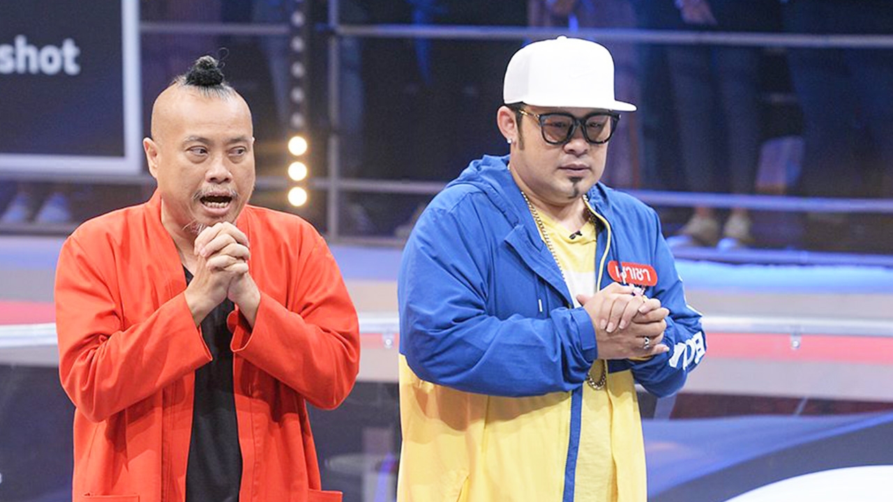 “ป๋อง-เชาเชา” ลั่นดวงดีเพราะผีนำโชค ในรายการ เกมแจกเงิน The Money Drop ไทย