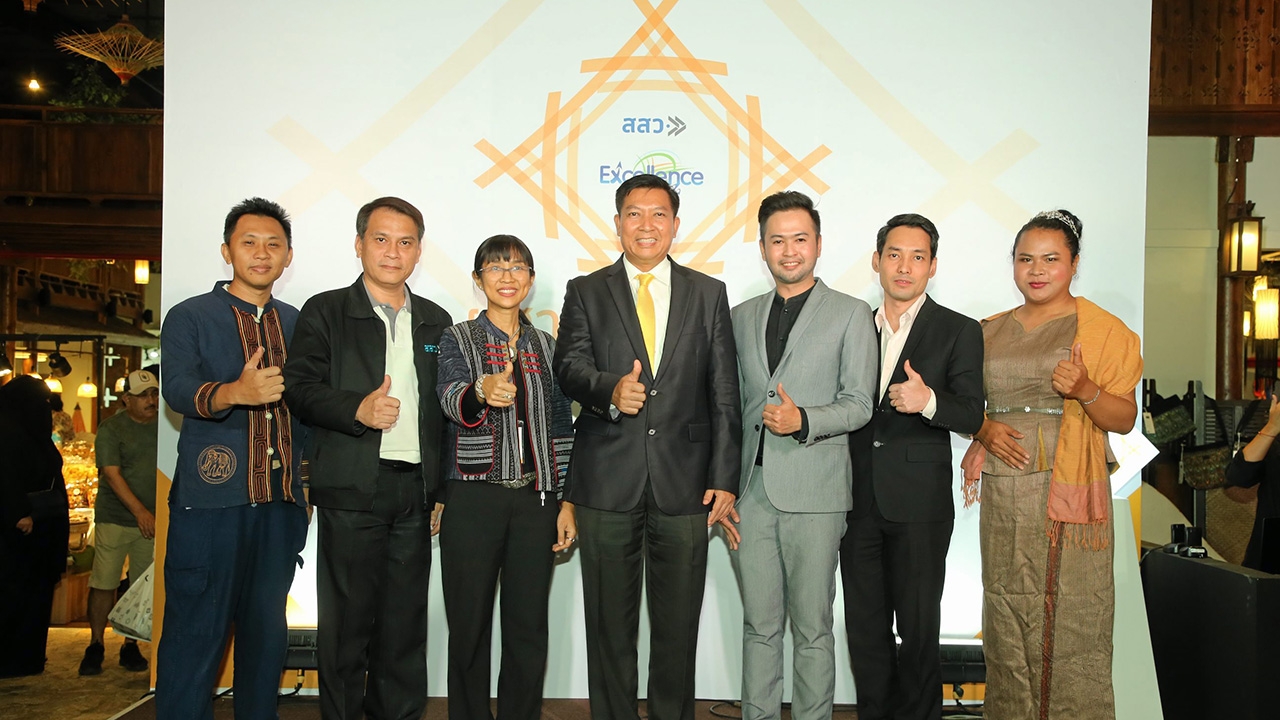 คนยุคใหม่หัวใจพอเพียง+เริ่มแล้ว! มหกรรมนานาชาติ
