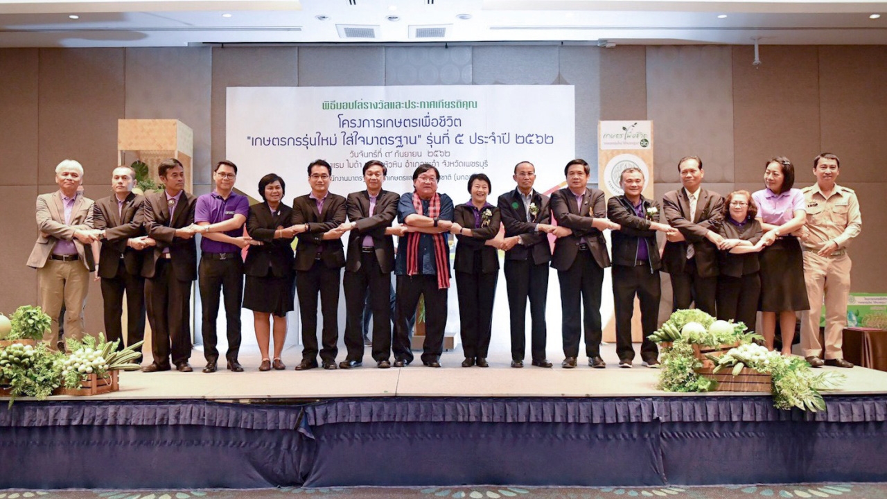 “ประภัตร” มอบโล่ผู้ชนะประกวดฟาร์มมาตรฐานสินค้าเกษตร