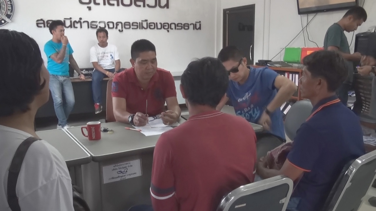 ผัวแจ้งเมียหาย หลังแต่ง 2สัปดาห์ ติดรถทัวร์ปริศนา ถูกยึดมือถือ รีบช่วย