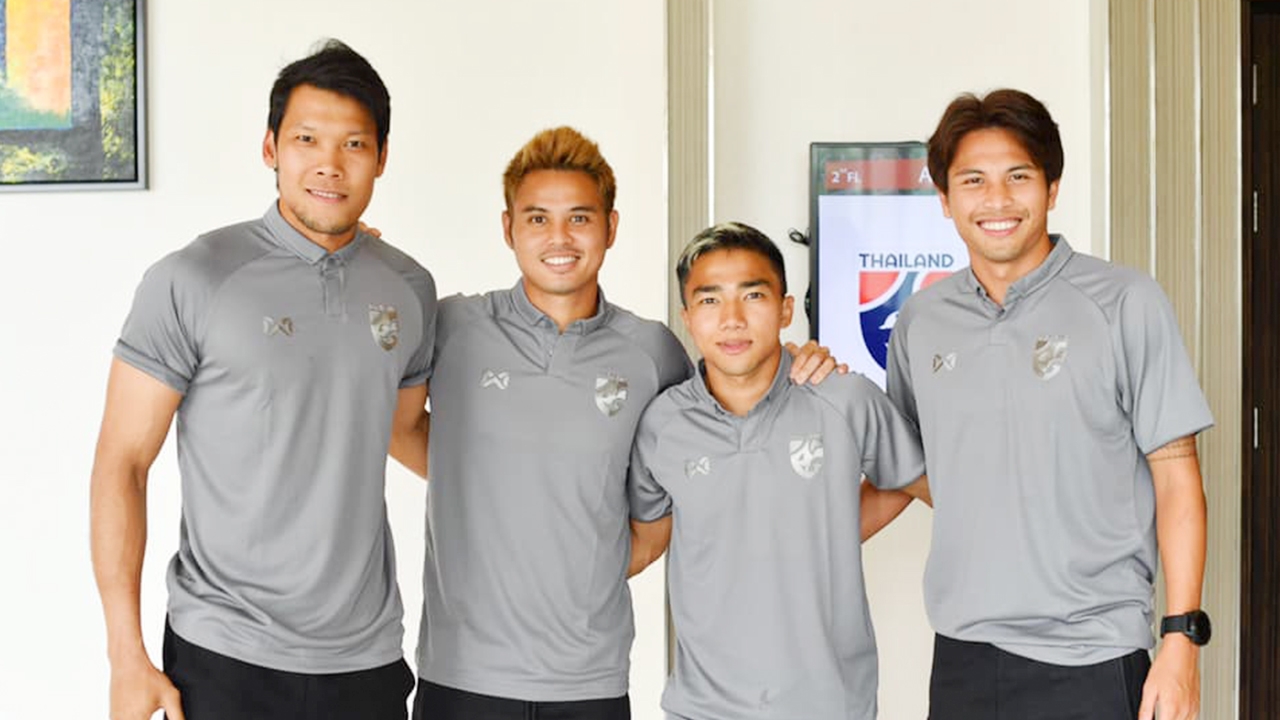 มาแล้ว 4 แข้งต่างแดน เข้าแคมป์สมทบช้างศึกก่อนบู๊เวียดนาม